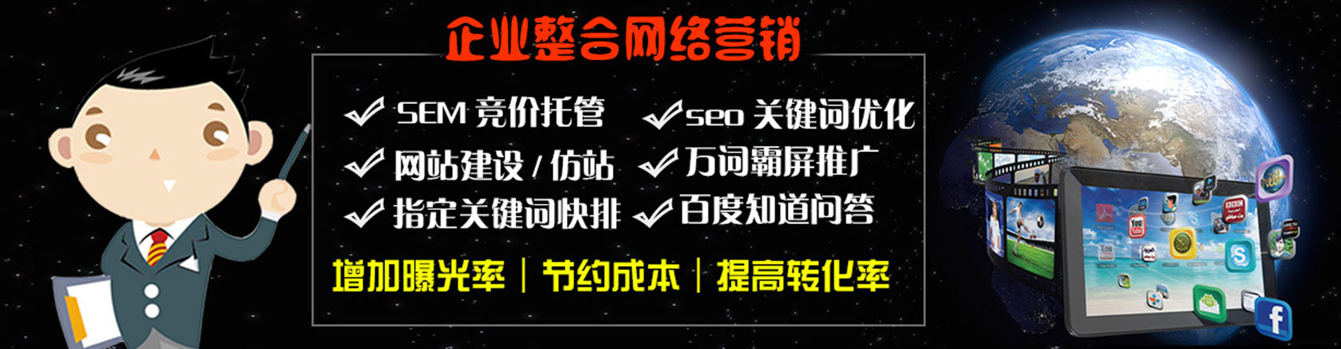 云县百度竞价包年