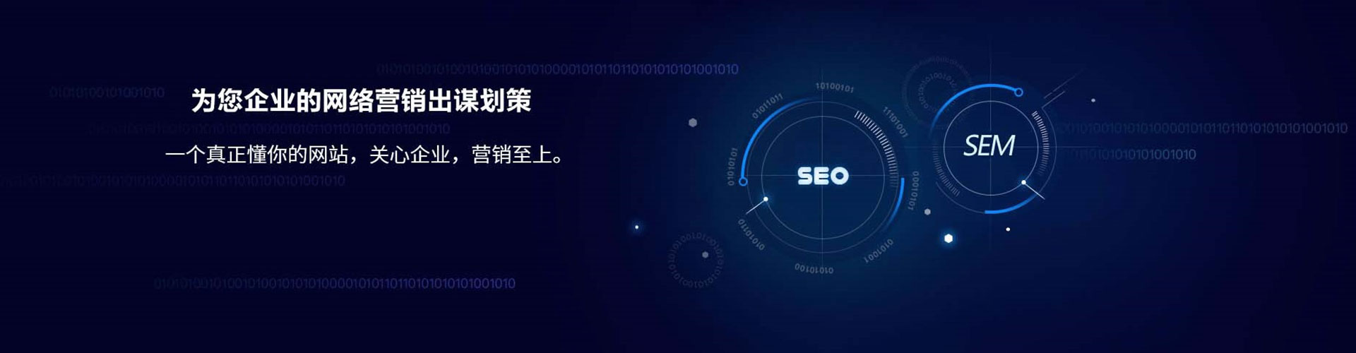 云县sem优化师