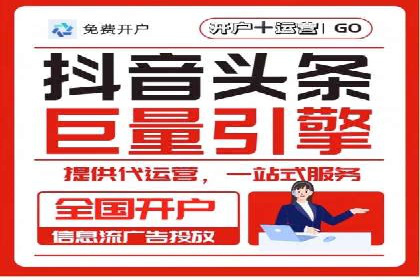知乎信息流广告投放技巧与案例