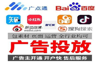 竞价开户推广案例实战技巧分享