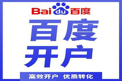 案例解析：信息流广告投放优化策略