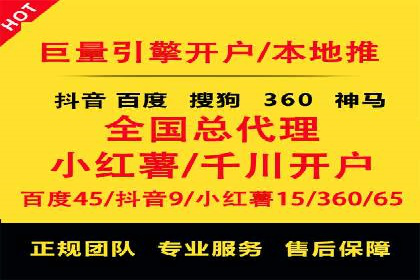 案例分析：如何与竞价推广公司达成共赢
